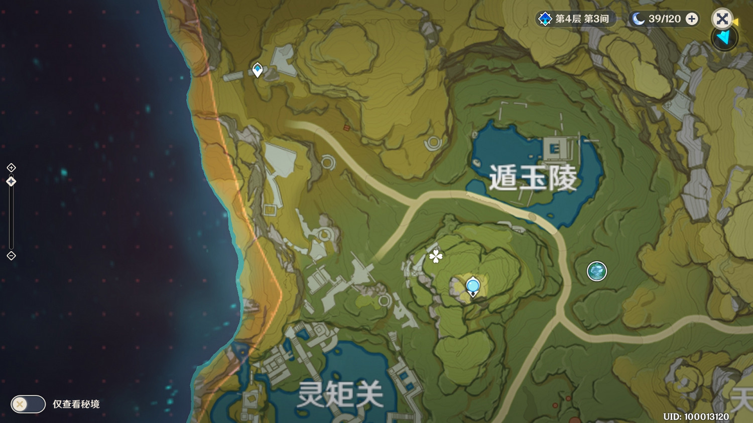 《原神》射箭小遊戲在哪 射箭小遊戲位置分享