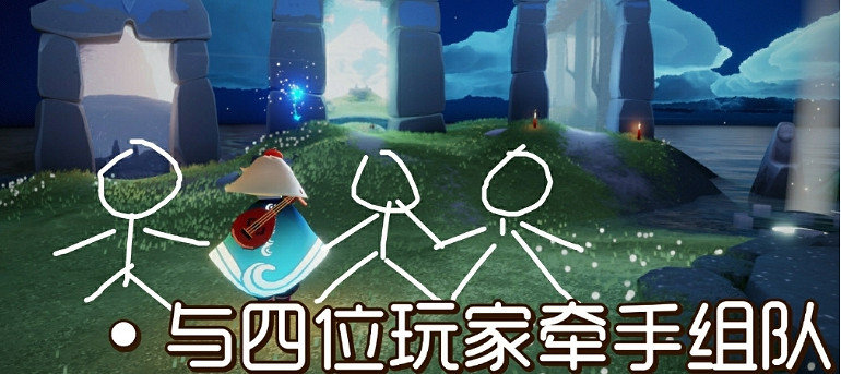 《光遇》12.27任務攻略 12月27日每日任務怎麽做 《光遇》12.27任務攻略 12月27日每日任務怎麽做