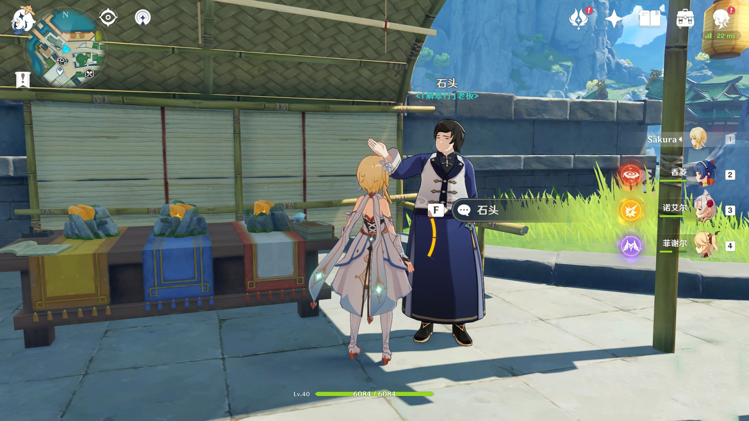 《原神》物品在什麽地方 材料出售NPC位置分享