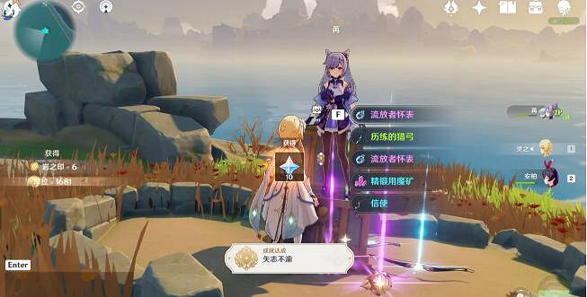 《原神》矢誌不渝怎麽做 矢誌不渝完成攻略