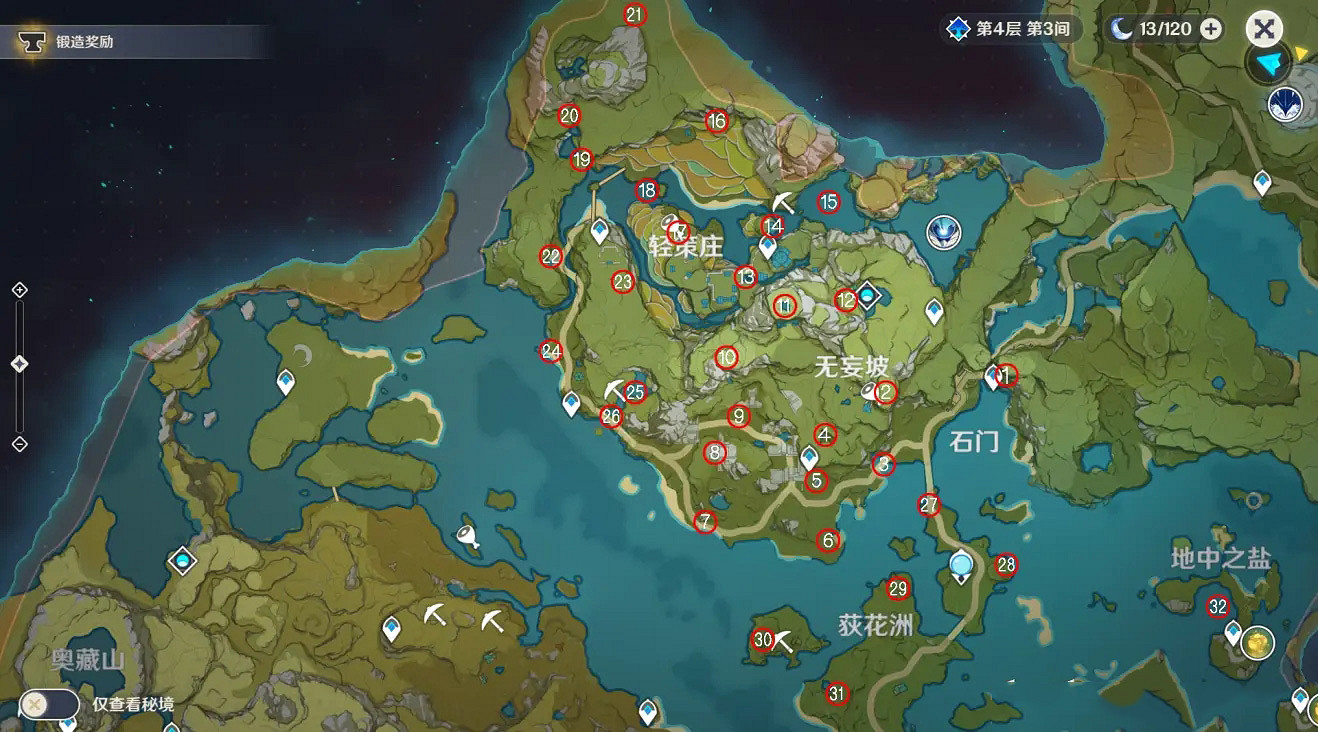 《原神》神瞳在哪?神瞳位置圖一覽 《原神》神瞳在哪?神瞳位置圖一覽