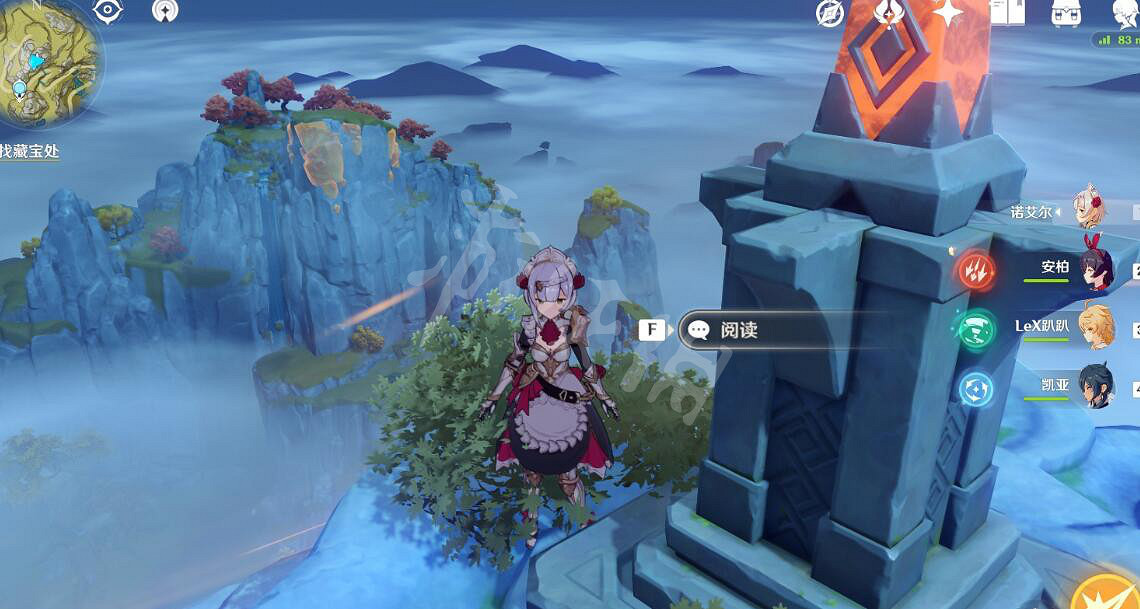 《原神》空中庭院怎麽進入？璃月空中庭院位置介紹