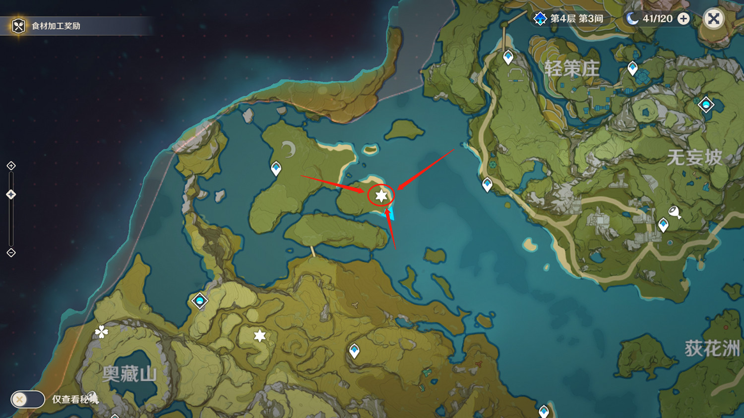 《原神》大地風與火成就怎麽玩 大地風與火成就玩法一覽