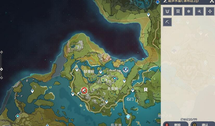 《原神》水晶礦分布位置分享 水晶塊哪裡多？