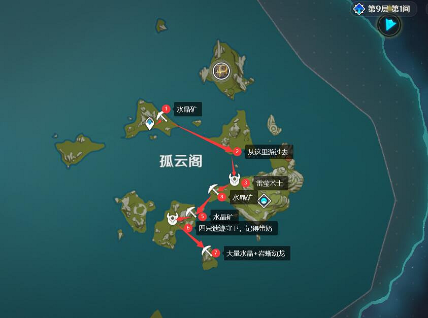 《原神》35級之後幹什麽？35級後每日任務路線推薦