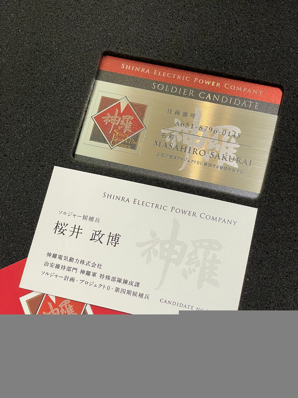 櫻井政博收到FF7新手遊盒子 表示調職成為士兵 櫻井政博收到FF7新手遊盒子 表示調職成為士兵