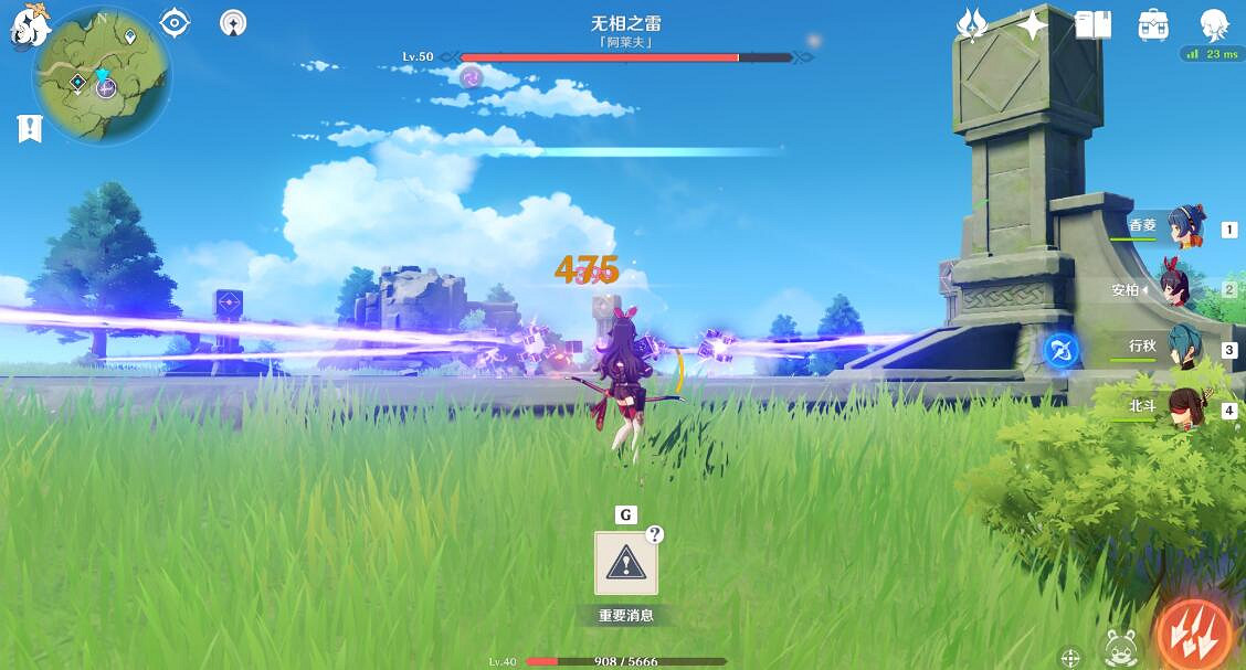 《原神》無相Boss平民流打法攻略 無相Boss選什麽角色打？