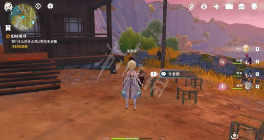 《原神》舊味難尋任務怎麽做 舊味難尋任務技巧