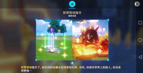 《原神》25級突破技巧心得 25級冒險等級突破有什麽技巧