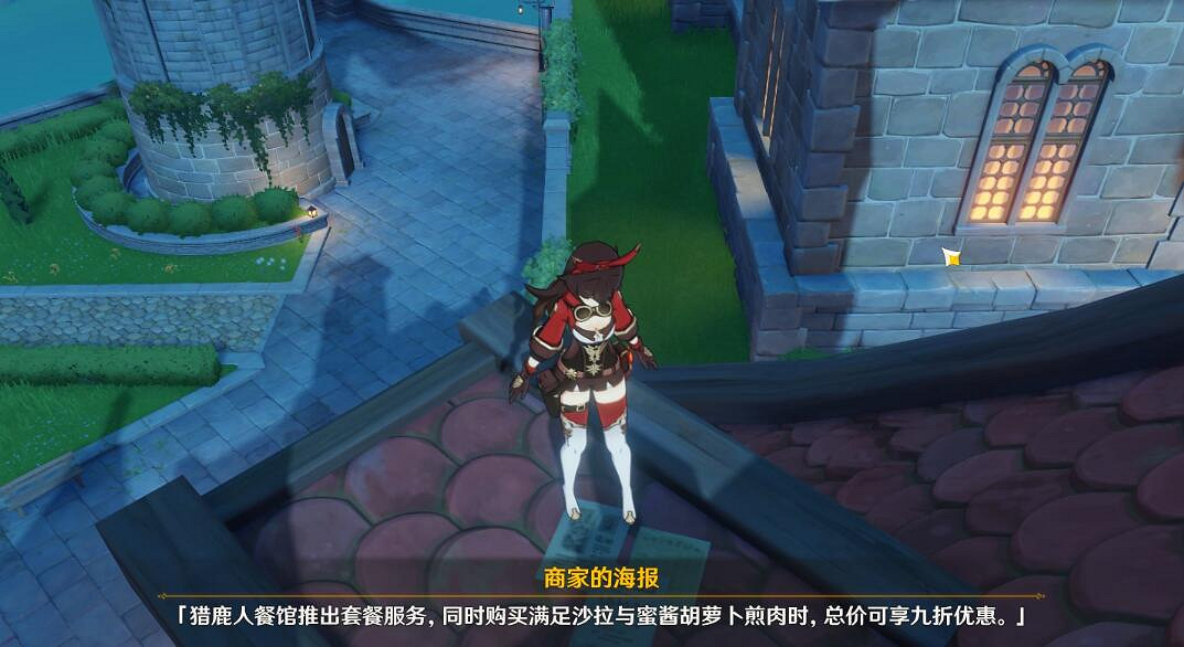 《原神》阿卡狄亞遺跡之謎在哪？阿卡狄亞遺跡之謎線索位置