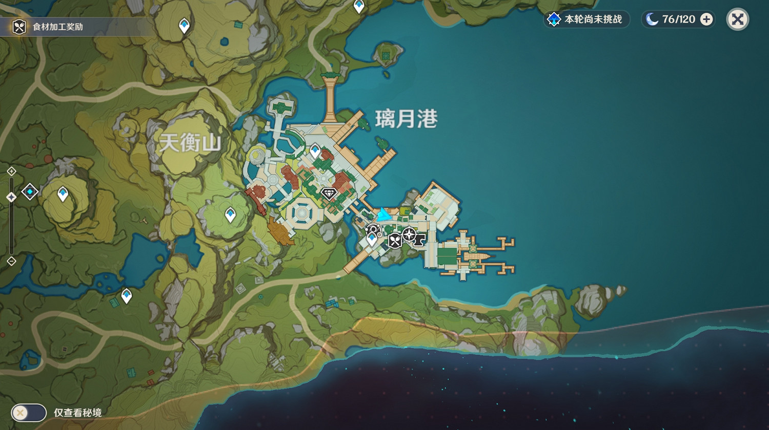 《原神》阿寬與一然任務怎麽玩 阿寬與一然任務玩法介紹