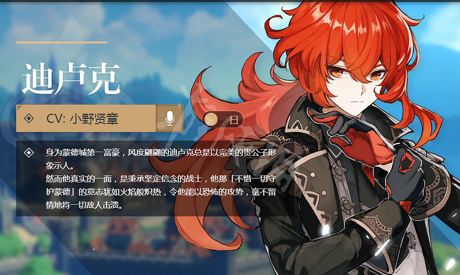 《原神》隊伍怎麽搭配 隊伍搭配指南 《原神》隊伍怎麽搭配 隊伍搭配指南