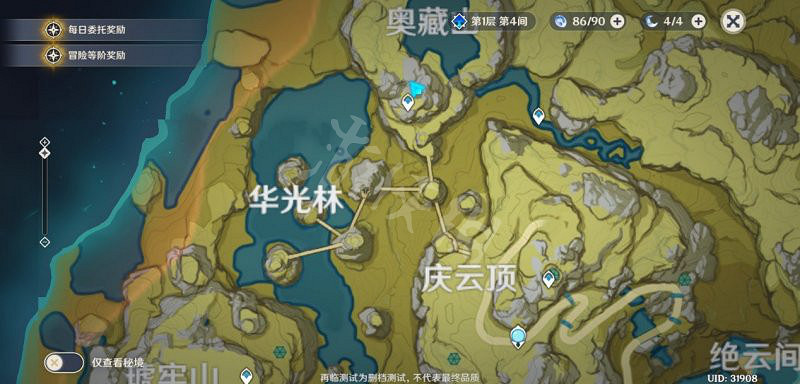 《原神》三靈鶴任務怎麽做 三靈鶴任務玩法