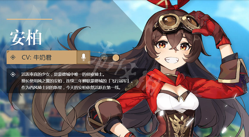 《原神》隊伍怎麽搭配 隊伍搭配指南 《原神》隊伍怎麽搭配 隊伍搭配指南