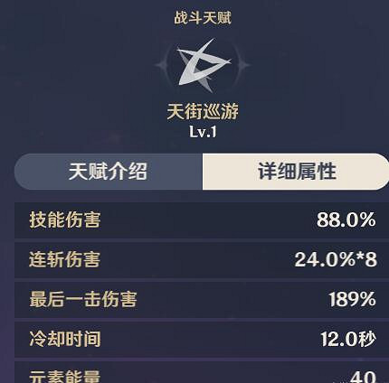 《原神》刻晴武器有哪些？刻晴搭配技巧詳解