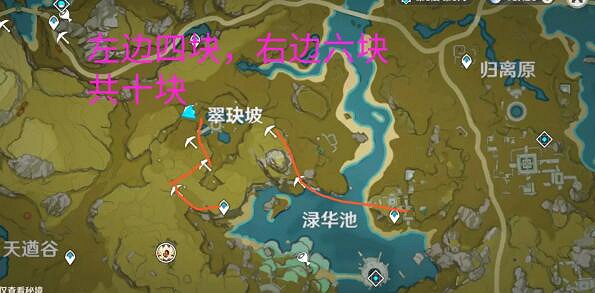 《原神》水晶礦怎麽挖？水晶礦每日174個方法