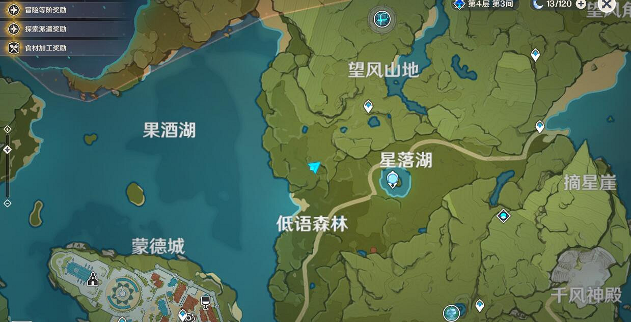 《原神》NPC對話獎勵有哪些？蒙德城NPC對話獎勵匯總