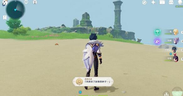 《原神》日晷任務怎麽做?日晷謎題解密攻略詳細介紹 《原神》日晷任務怎麽做?日晷謎題解密攻略詳細介紹