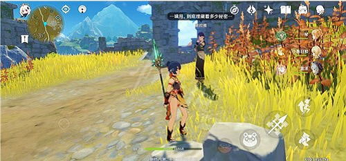 《原神》歸離任務怎麽做 寶藏歸離任務流程