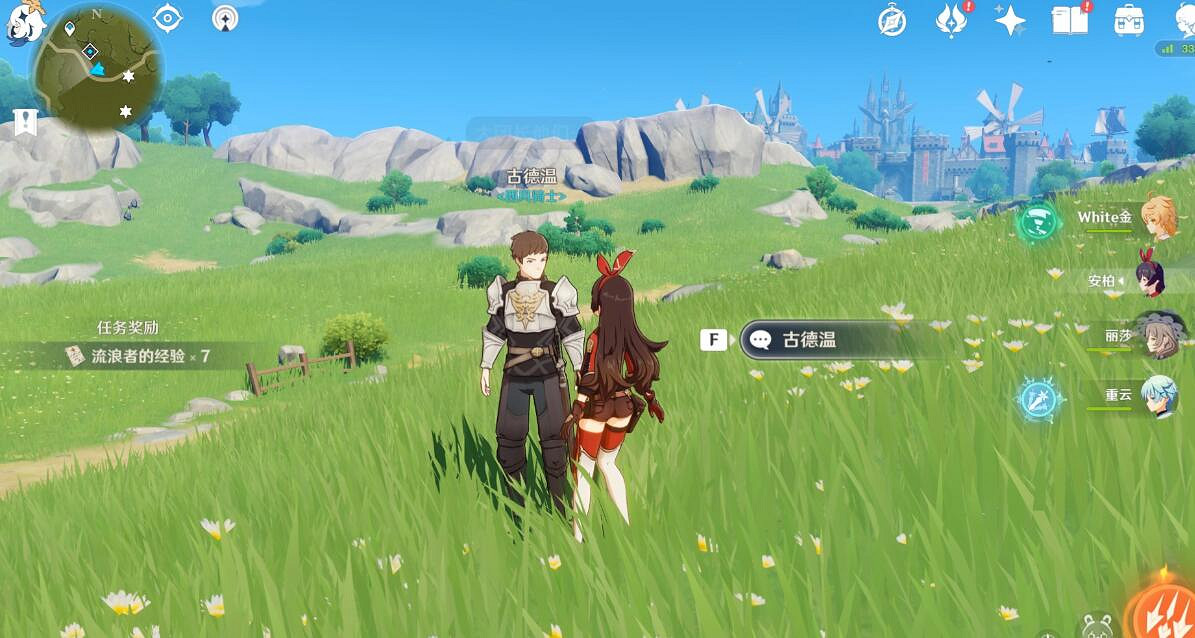 《原神》NPC對話獎勵有哪些？蒙德城NPC對話獎勵匯總