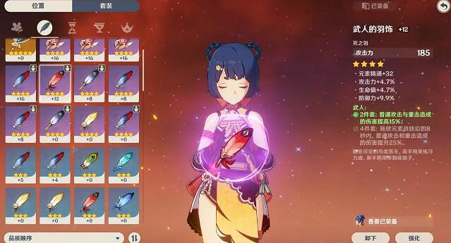 《原神》風魔龍怎麽打？風魔龍打法攻略