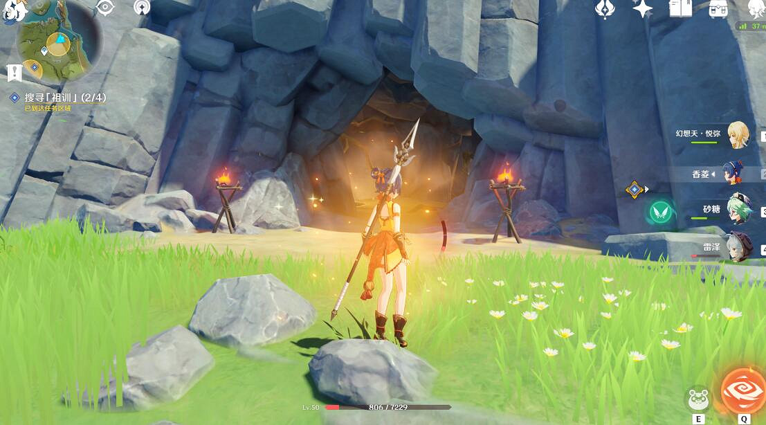 《原神》孤木孑立無林可依尋找寶藏方法 孤木孑立無林可依寶藏在哪 《原神》孤木孑立無林可依尋找寶藏方法 孤木孑立無林可依寶藏在哪