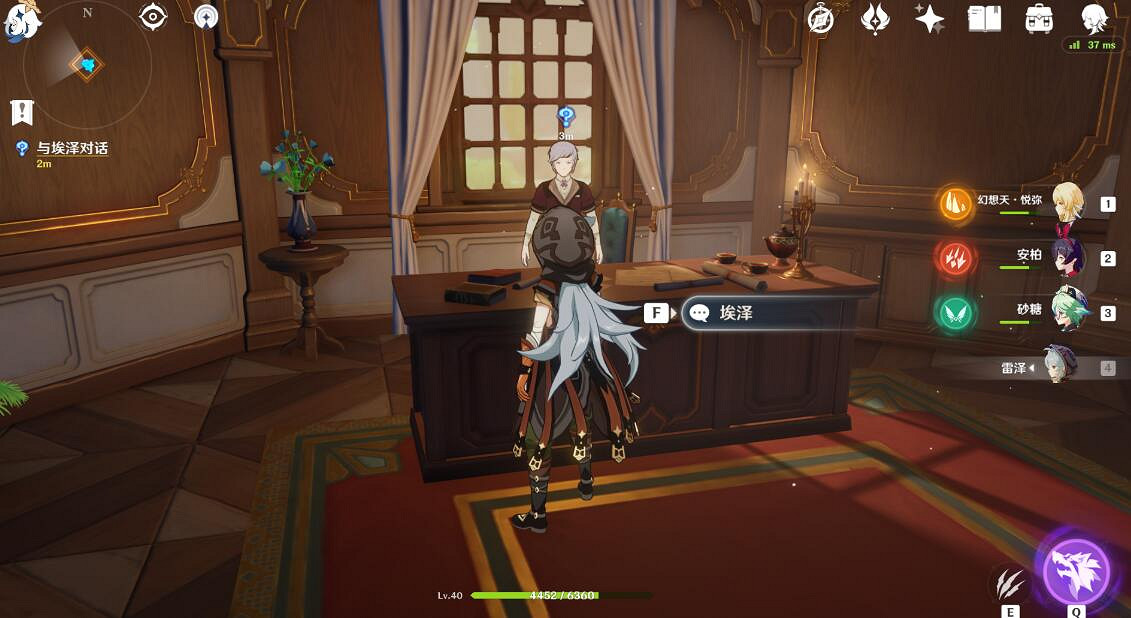 《原神》風起風息任務怎麽做？風起風息任務玩法心得