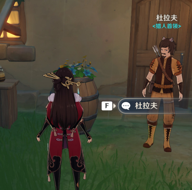 《原神》清泉之心3在哪 清泉之心位置介紹