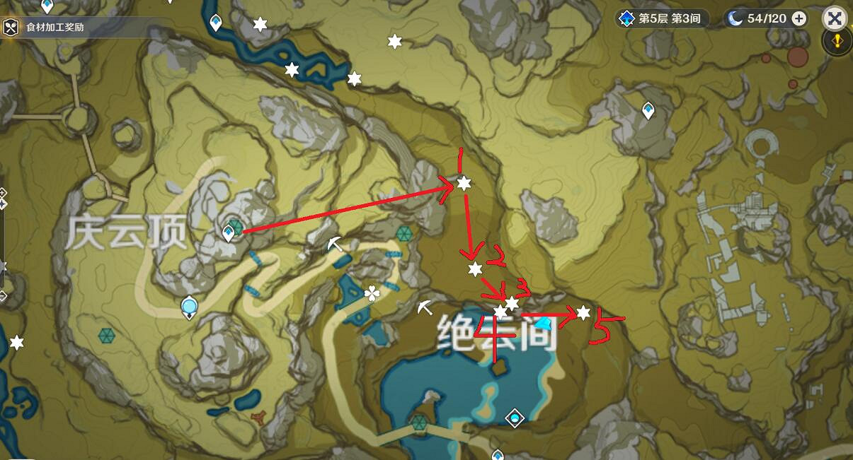 《原神》絕雲椒哪裡採集？絕雲椒採集位置點推薦