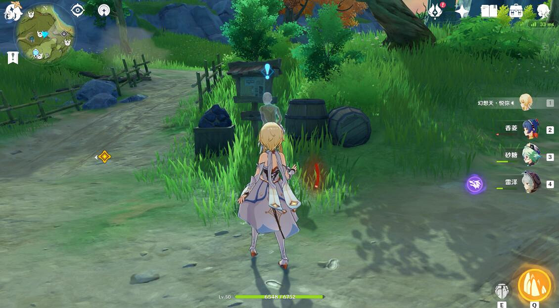 《原神》孤木孑立無林可依尋找寶藏方法 孤木孑立無林可依寶藏在哪 《原神》孤木孑立無林可依尋找寶藏方法 孤木孑立無林可依寶藏在哪