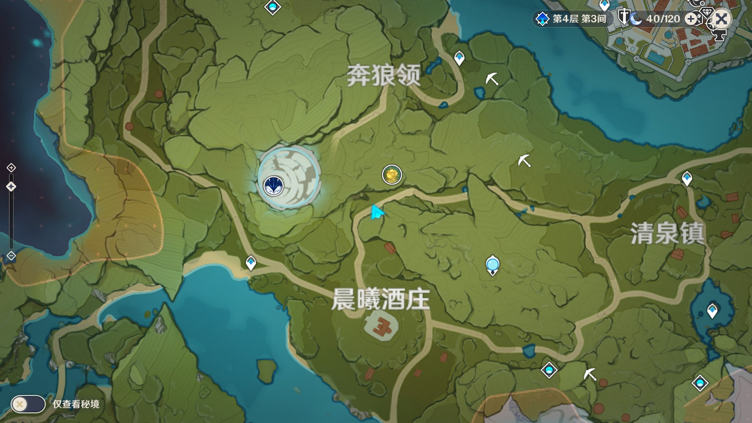 《原神》特殊礦物在哪 非水晶礦點分享