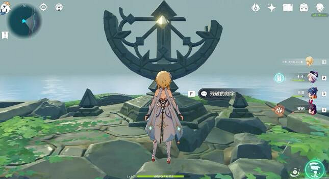 《原神》無人島的秘密怎麽過？無人島任務攻略