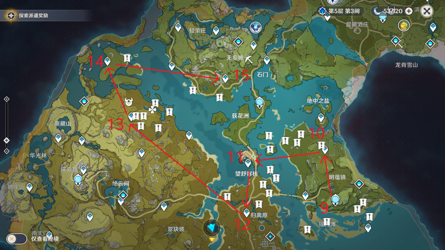 《原神》丘丘人素材怎麽刷 刷丘丘人素材路線分享