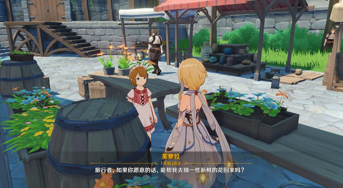 《原神》輕飄飄的花任務怎麽做?輕飄飄的花任務玩法攻略 《原神》輕飄飄的花任務怎麽做?輕飄飄的花任務玩法攻略