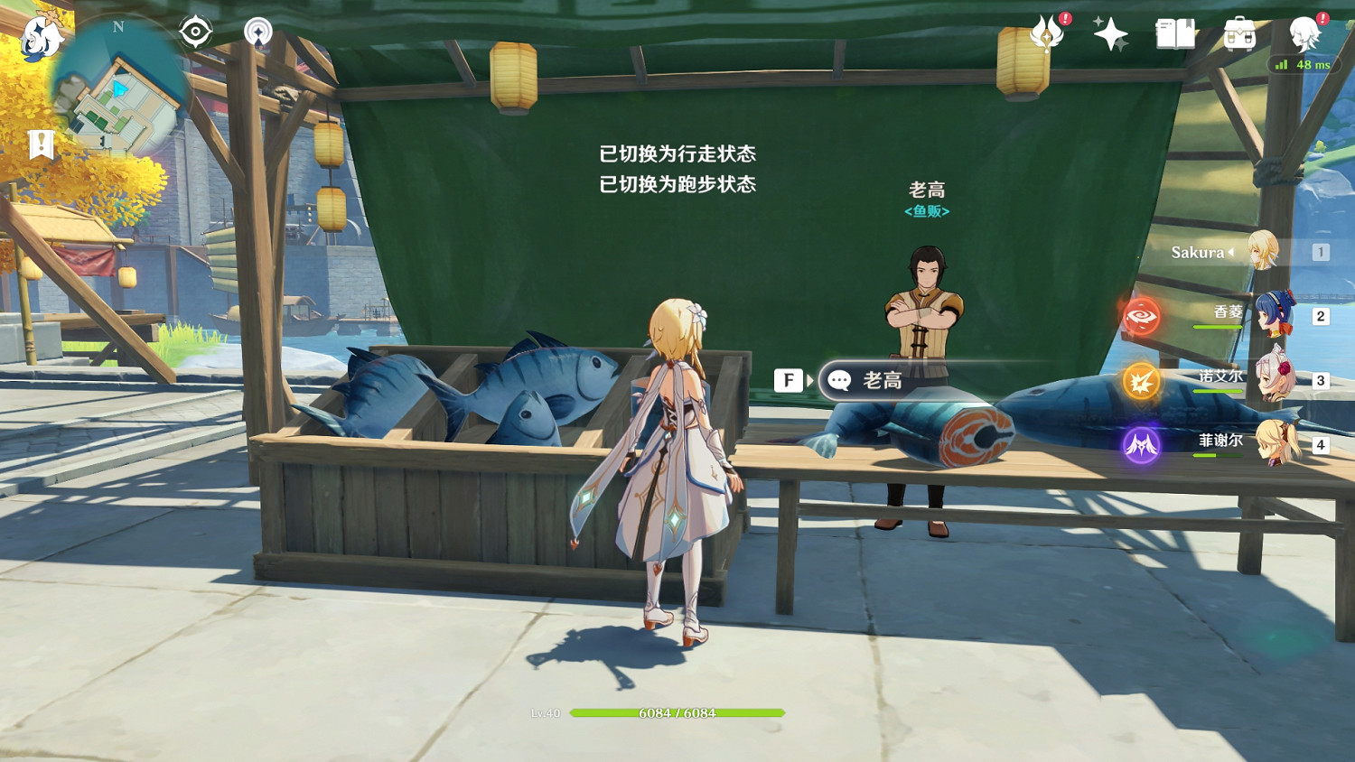 《原神》物品在什麽地方 材料出售NPC位置分享