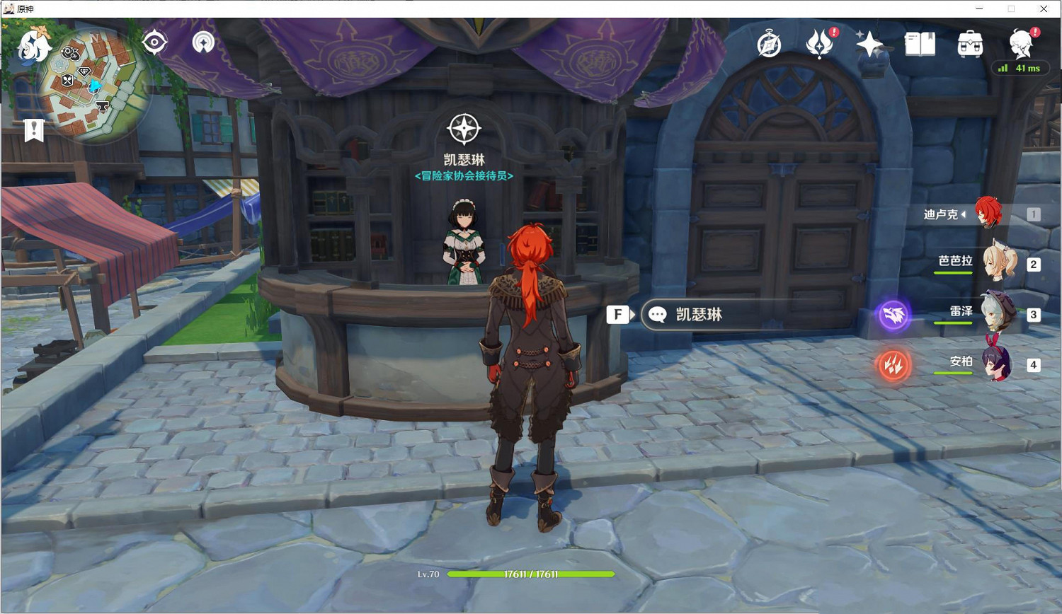 《原神》每日必做什麽 每日必做任務玩法介紹