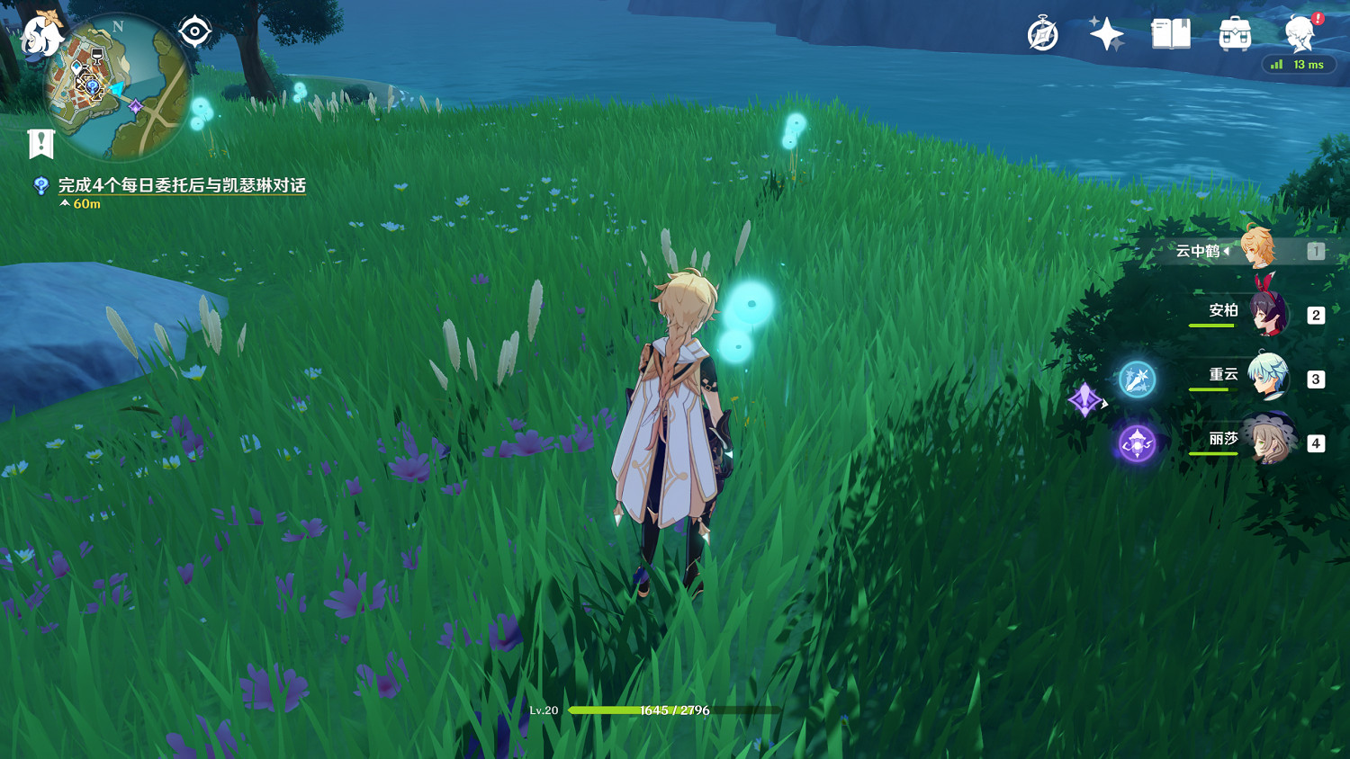 《原神》特殊材料怎麽收集 特殊材料收集方法介紹 《原神》特殊材料怎麽收集 特殊材料收集方法介紹