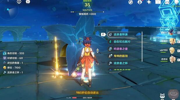 《原神》風魔龍怎麽打？風魔龍打法攻略