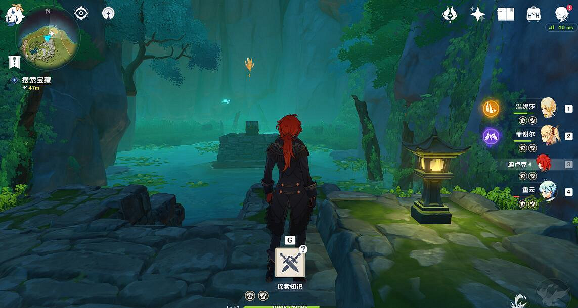 《原神》古雲有螭任務獎勵獲得方法 古雲有螭任務怎麽觸發? 《原神》古雲有螭任務獎勵獲得方法 古雲有螭任務怎麽觸發?