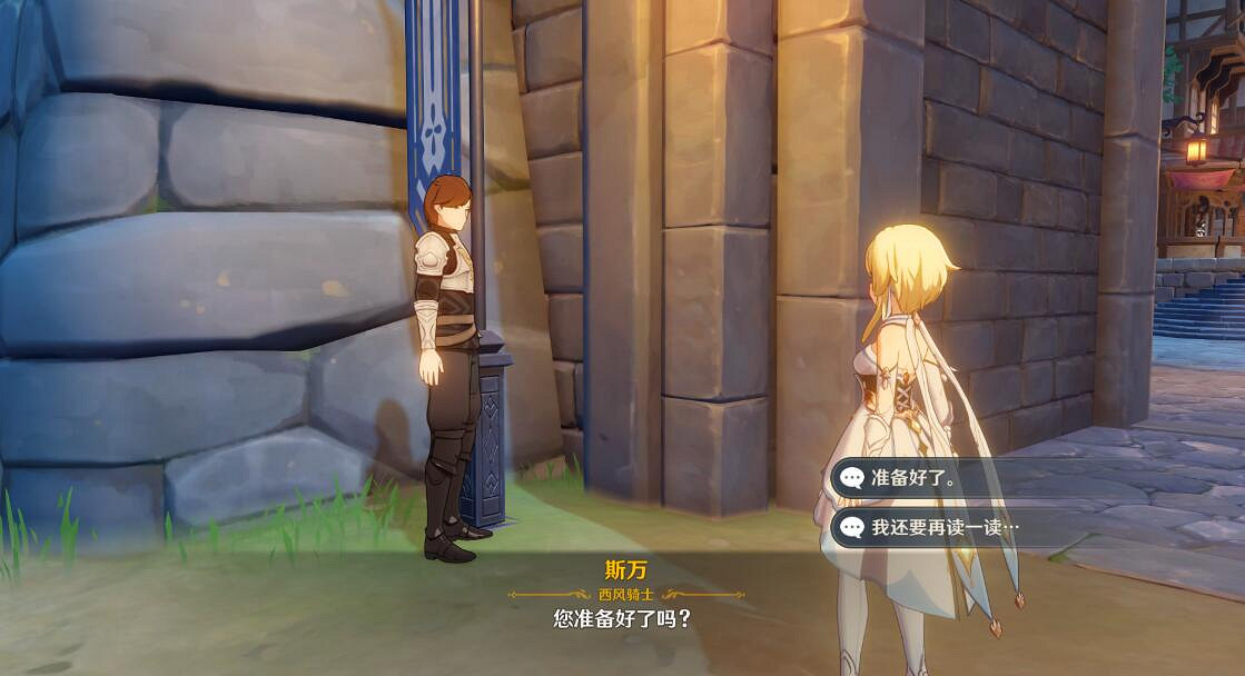 《原神》騎士團手冊問答答案是什麽?騎士團手冊問答任務答案一覽 《原神》騎士團手冊問答答案是什麽?騎士團手冊問答任務答案一覽