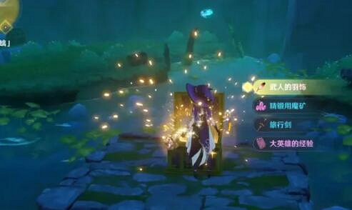 《原神》古雲有螭任務怎麽做？古雲有螭任務攻略