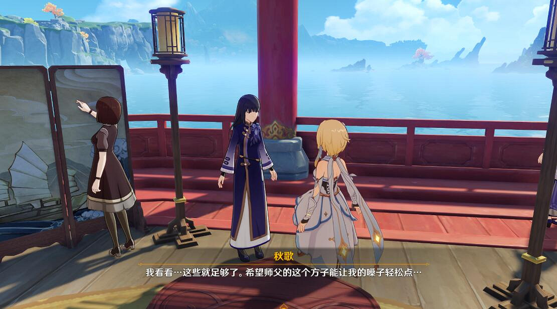 《原神》海上盛珠鈿任務怎麽做？海上盛珠鈿攻略技巧分享