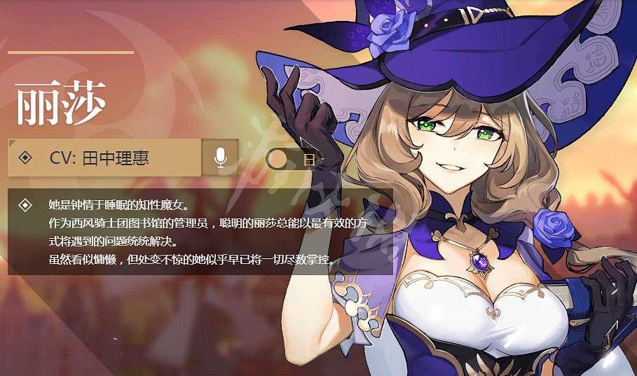 《原神》隊伍怎麽搭配 隊伍搭配指南 《原神》隊伍怎麽搭配 隊伍搭配指南