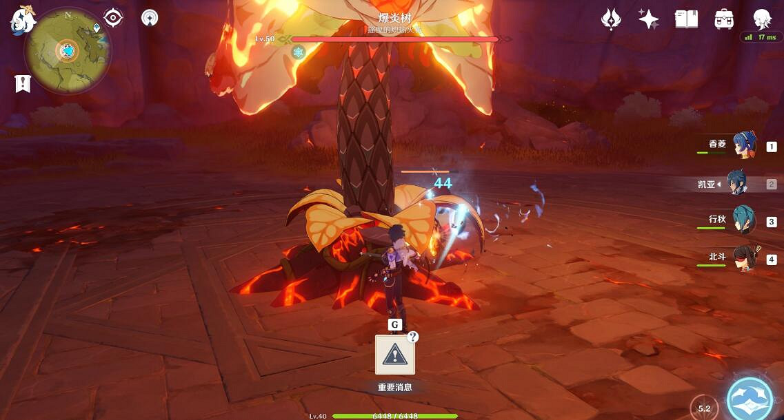 《原神》無相Boss平民流打法攻略 無相Boss選什麽角色打？