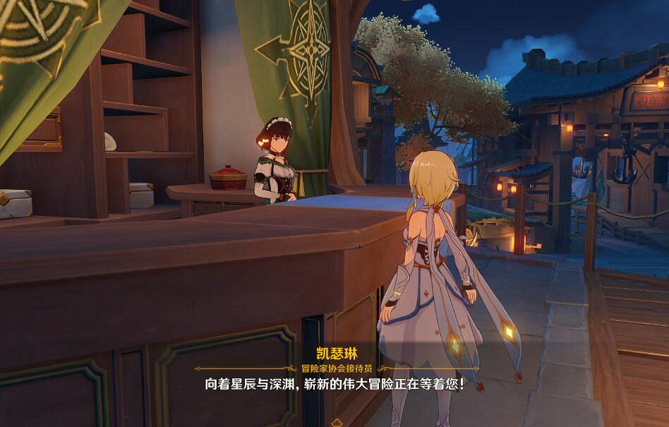 《原神》冒險要朝著遠方怎麽做？冒險要朝著遠方任務攻略