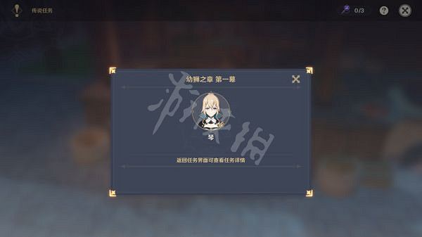 《原神》密醬胡蘿卜煎肉菜譜怎麽獲得 密醬胡蘿卜煎肉菜譜獲得方法