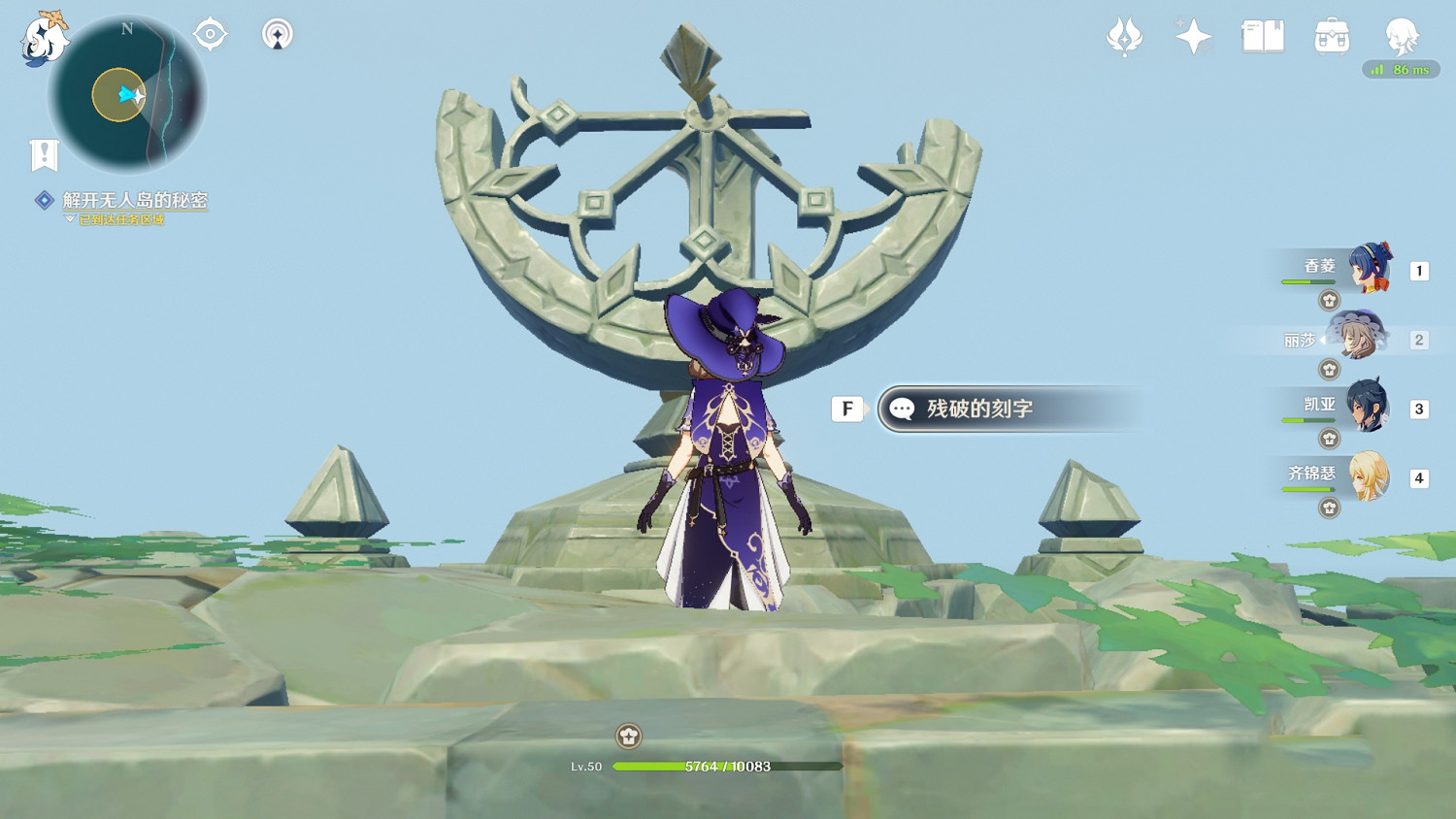 《原神》時與風怎麽觸發 時與風任務玩法分享