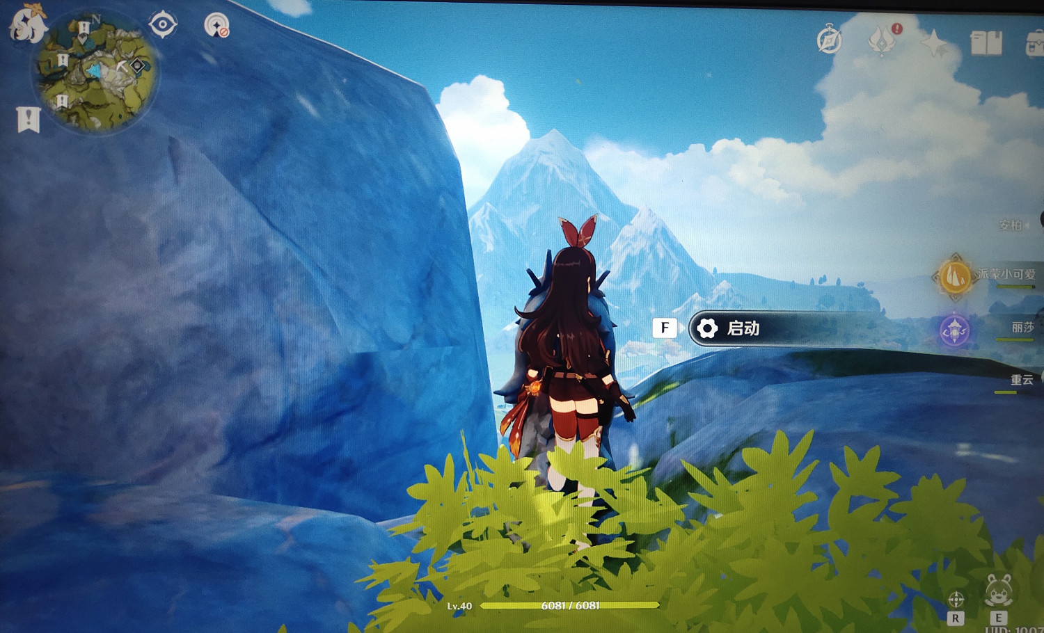 《原神》無妄坡解密怎麽玩 無妄坡八龍石像解謎玩法分享 《原神》無妄坡解密怎麽玩 無妄坡八龍石像解謎玩法分享