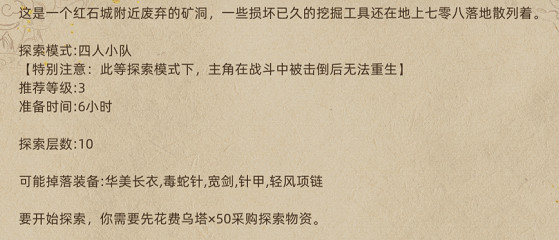 《部落與彎刀》秘寶怎麽得?秘寶掉落點分布一覽 《部落與彎刀》秘寶怎麽得?秘寶掉落點分布一覽