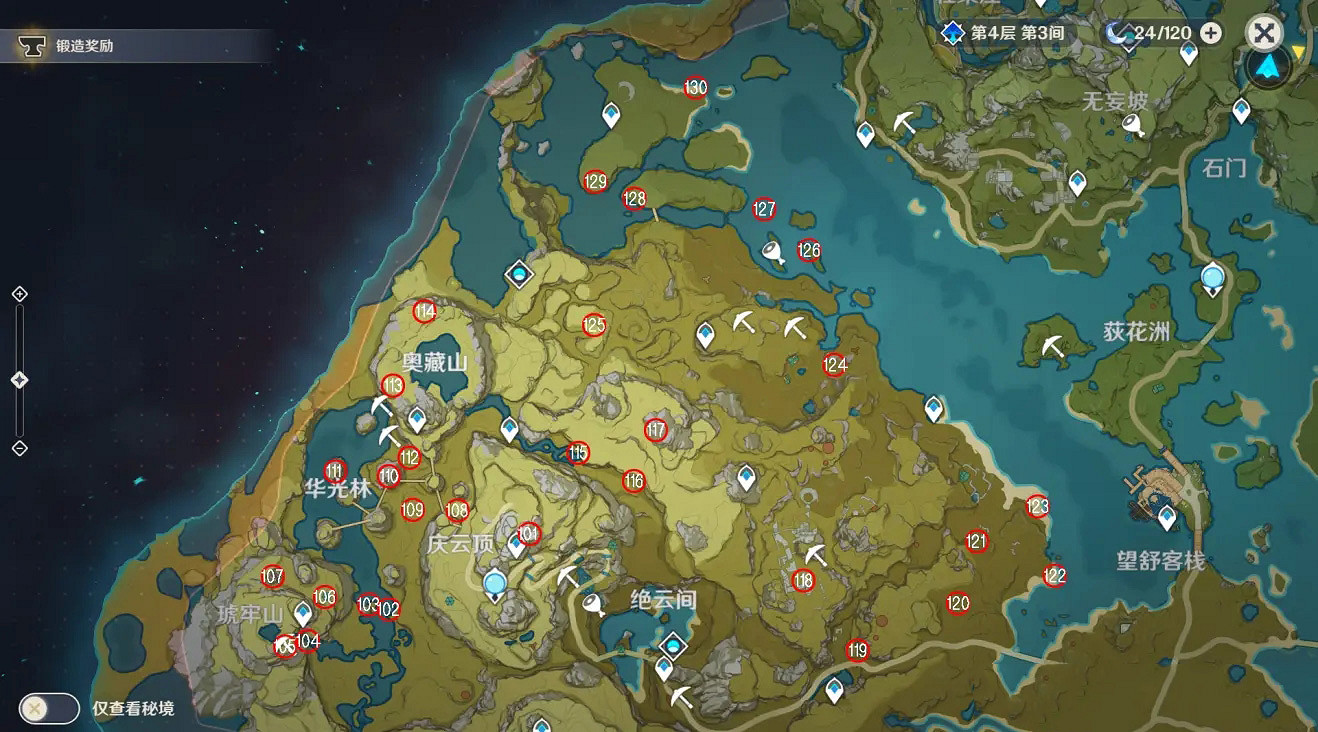 《原神》神瞳在哪?神瞳位置圖一覽 《原神》神瞳在哪?神瞳位置圖一覽